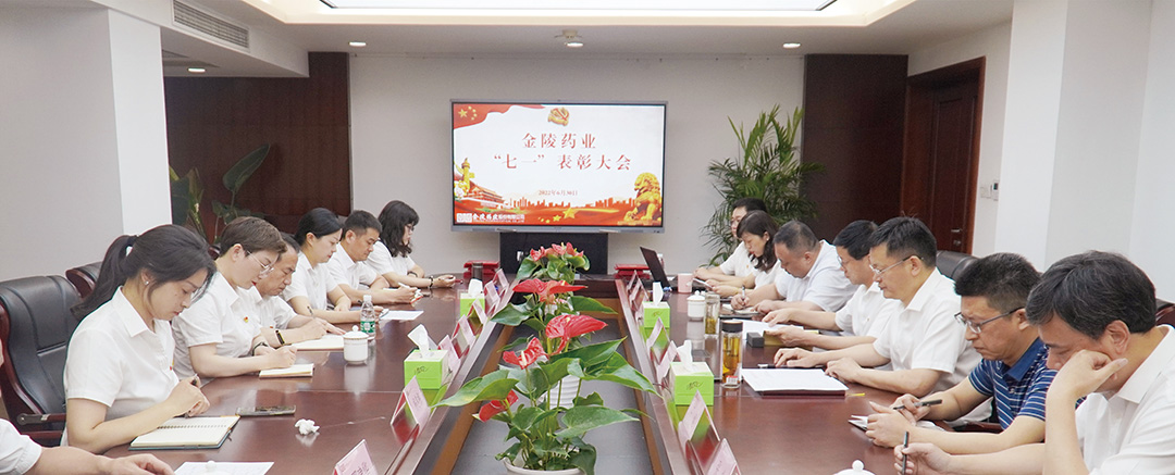 大會(huì)圖.jpg